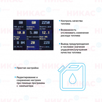 Бортовой компьютер Multitronics VC-731